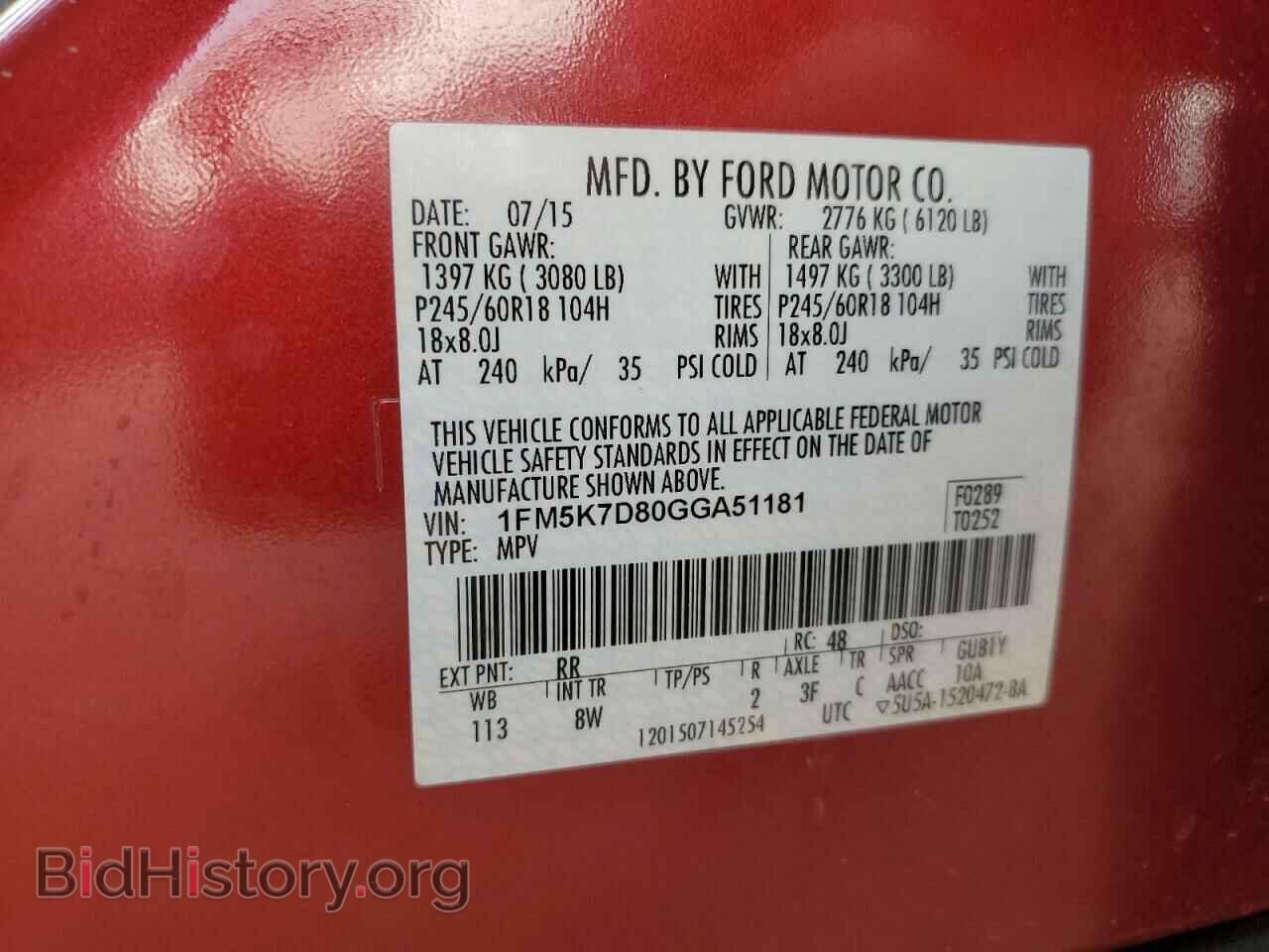 2016 FORD EXPLORER - VIN: 1FM5K7D80GGA51181 - Фото 13
