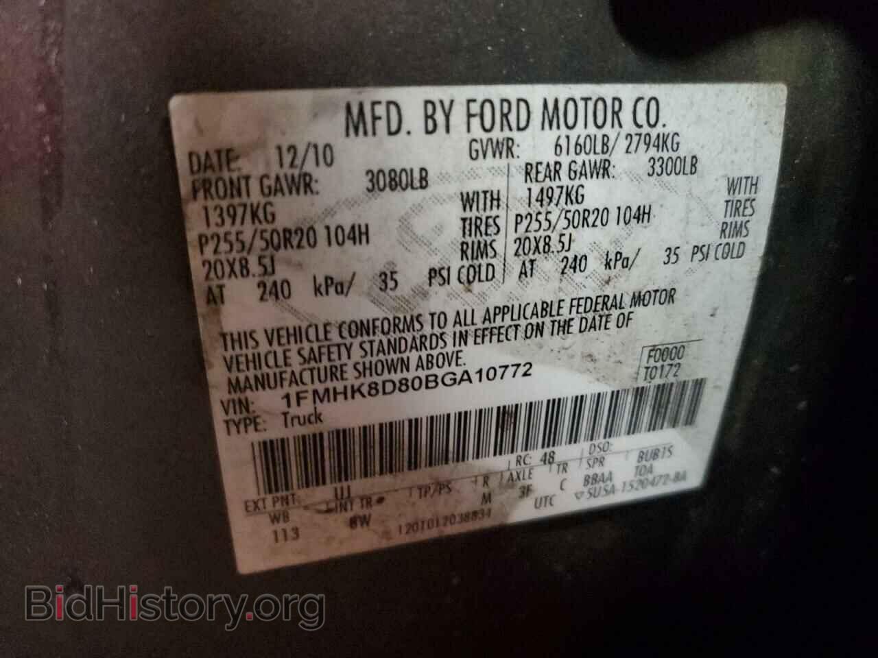 2011 FORD EXPLORER - VIN: 1FMHK8D80BGA10772 - Фото 13