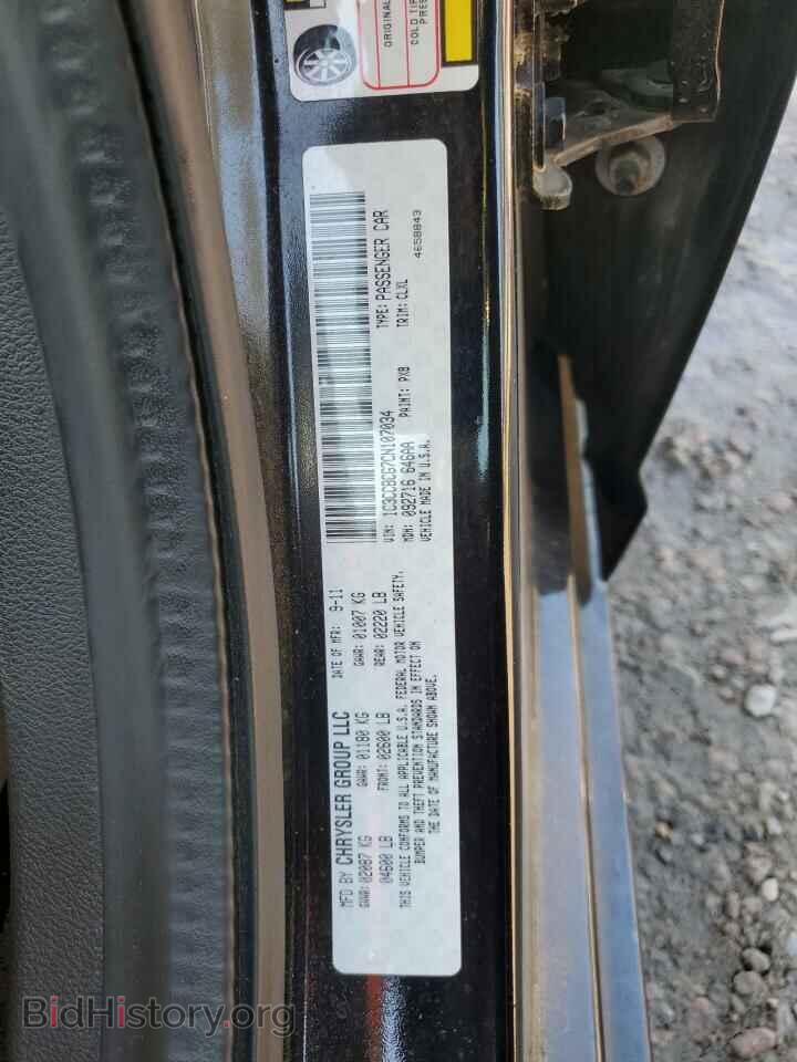 2012 CHRYSLER 200 - VIN: 1C3CCBCG7CN107034 - Фото 12