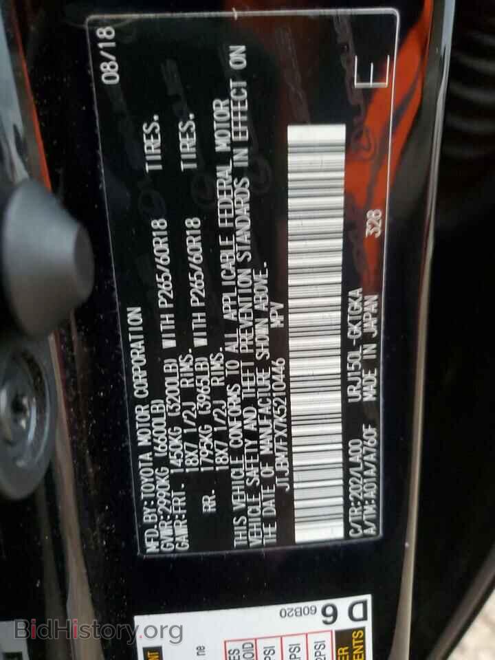 2019 LEXUS GX - VIN: JTJBM7FX7K5210446 - Фото 13
