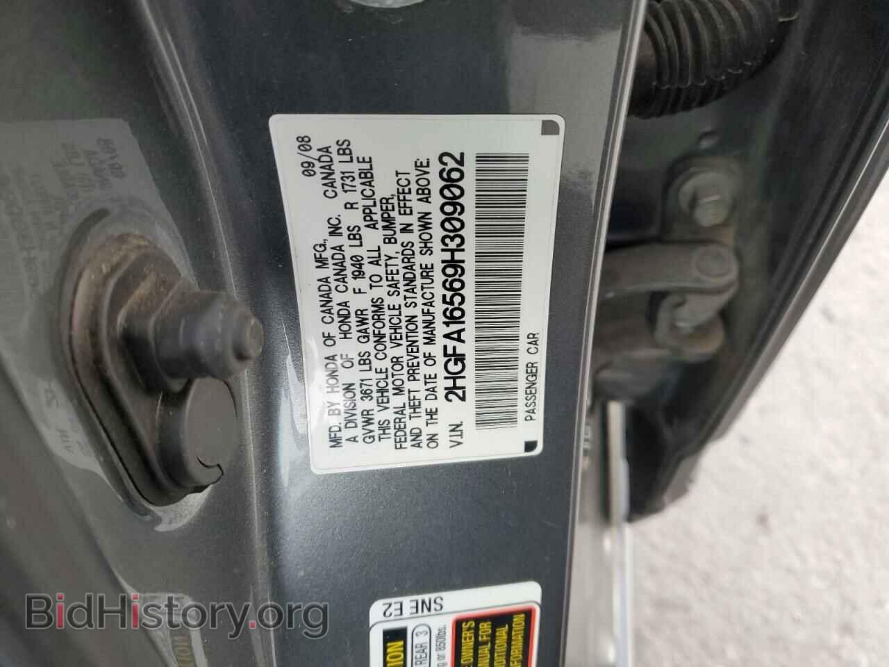 2009 HONDA CIVIC - VIN: 2HGFA16569H309062 - Фото 12