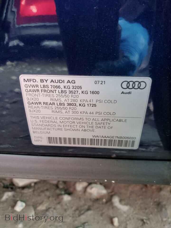 2022 AUDI E-TRON - VIN: WA1AAAGE7NB005033 - Фото 13