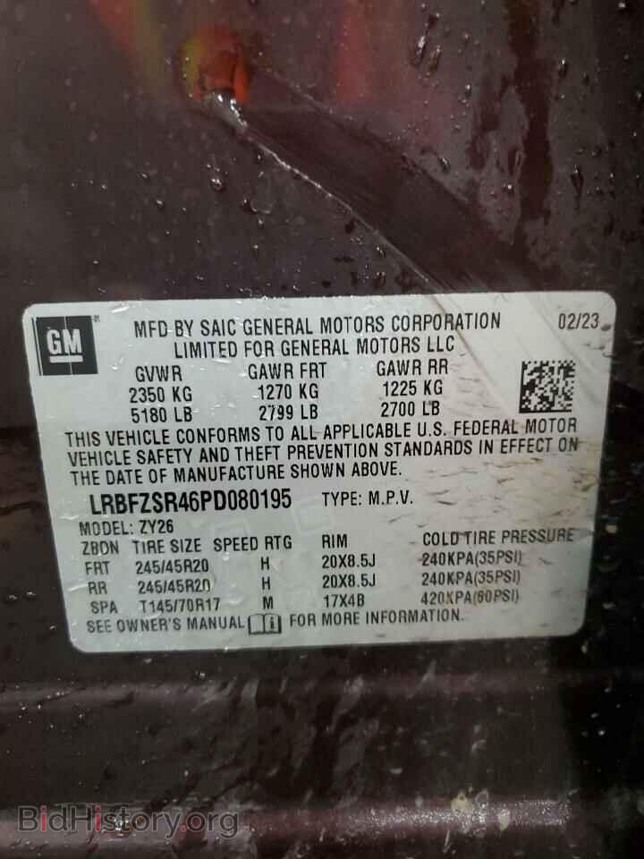2023 BUICK ENVISION - VIN: LRBFZSR46PD080195 - Photo 13