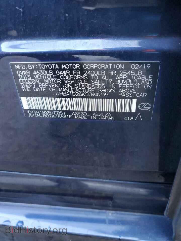 2019 LEXUS IS - VIN: JTHBA1D26K5094235 - Фото 12