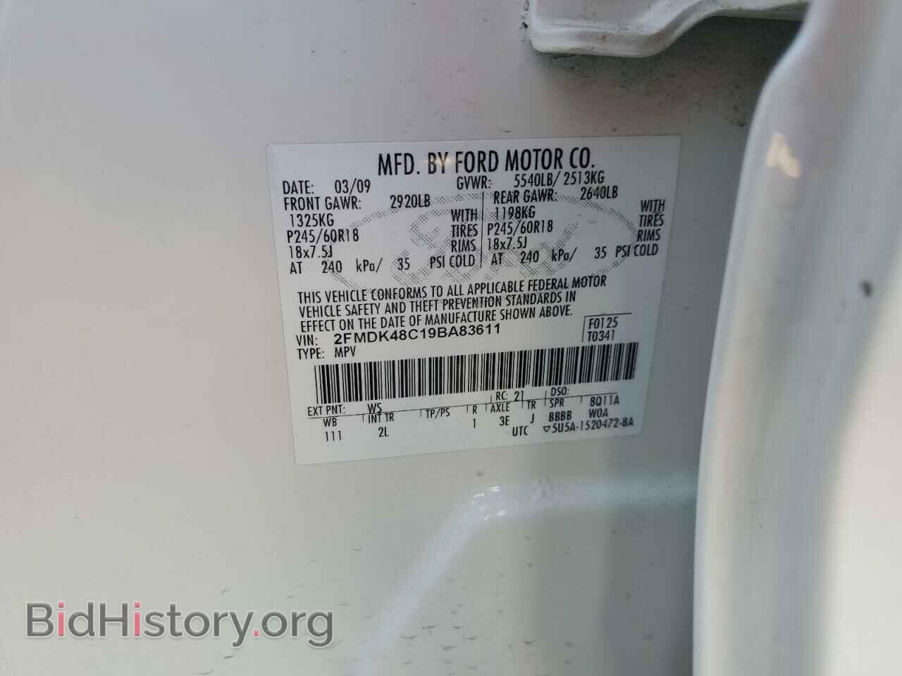 2009 FORD EDGE - VIN: 2FMDK48C19BA83611 - Фото 13