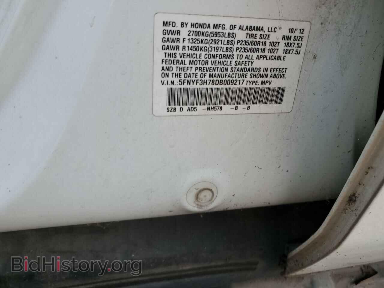 2013 HONDA PILOT - VIN: 5FNYF3H78DB009217 - Фото 13