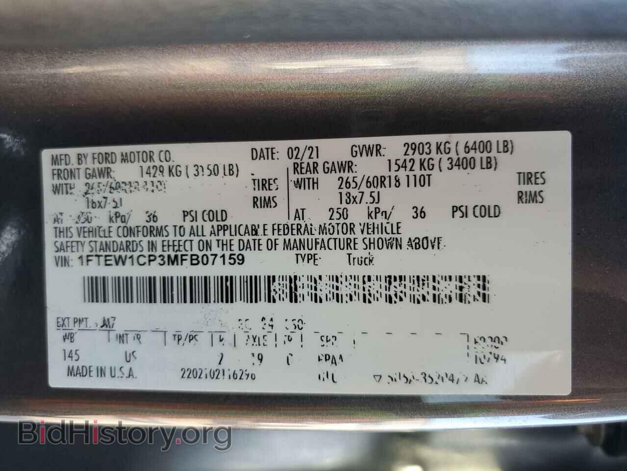 2021 FORD F-150 - VIN: 1FTEW1CP3MFB07159 - Фото 12