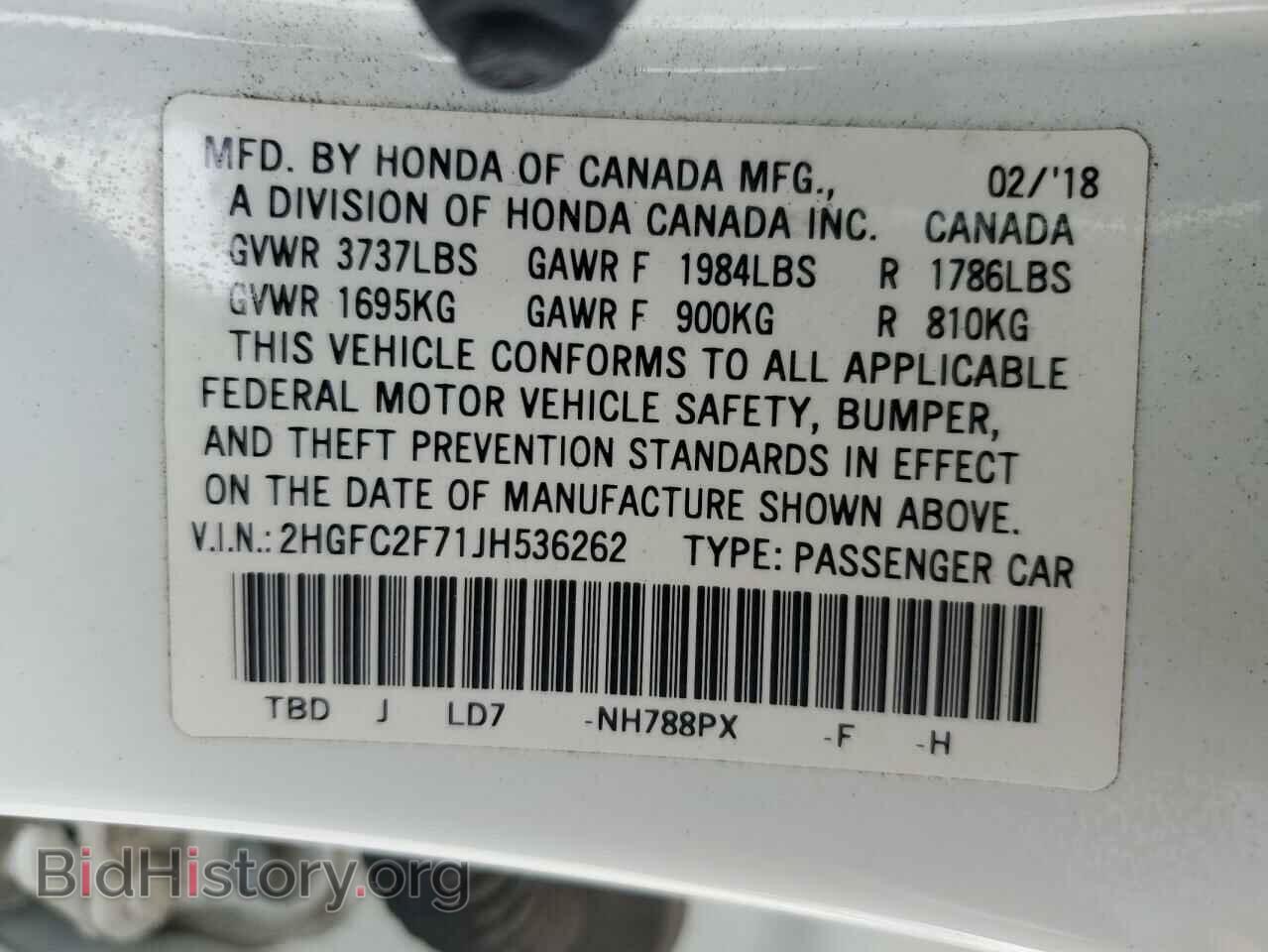2018 HONDA CIVIC - VIN: 2HGFC2F71JH536262 - Фото 12