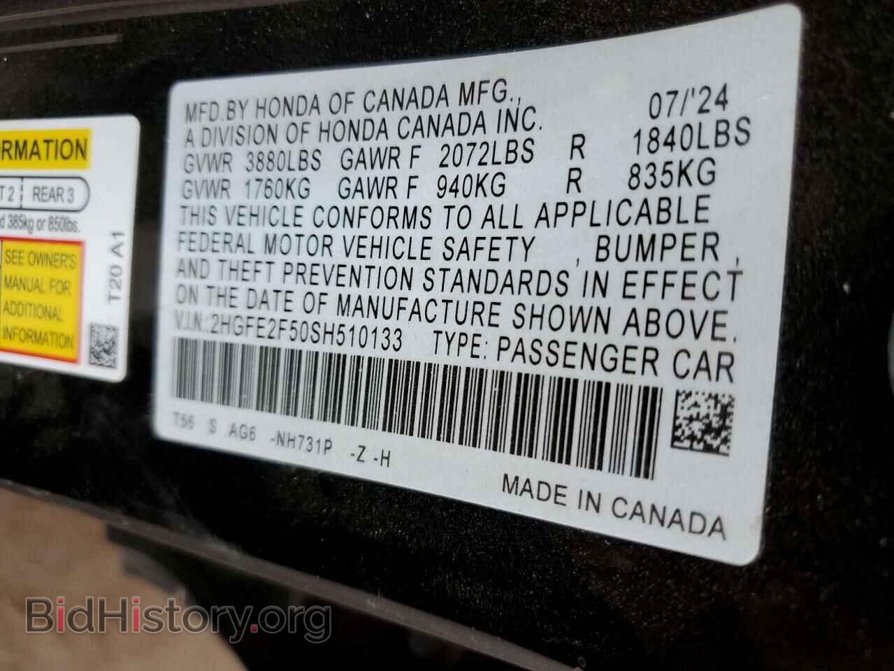 2025 HONDA CIVIC - VIN: 2HGFE2F50SH510133 - Фото 12