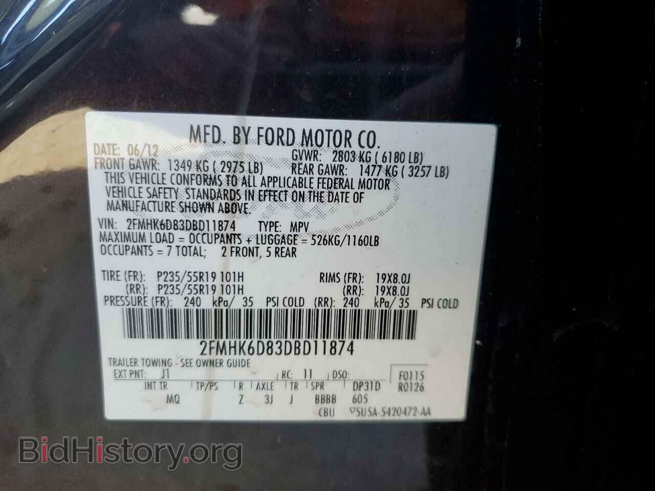 2013 FORD FLEX - VIN: 2FMHK6D83DBD11874 - Фото 12