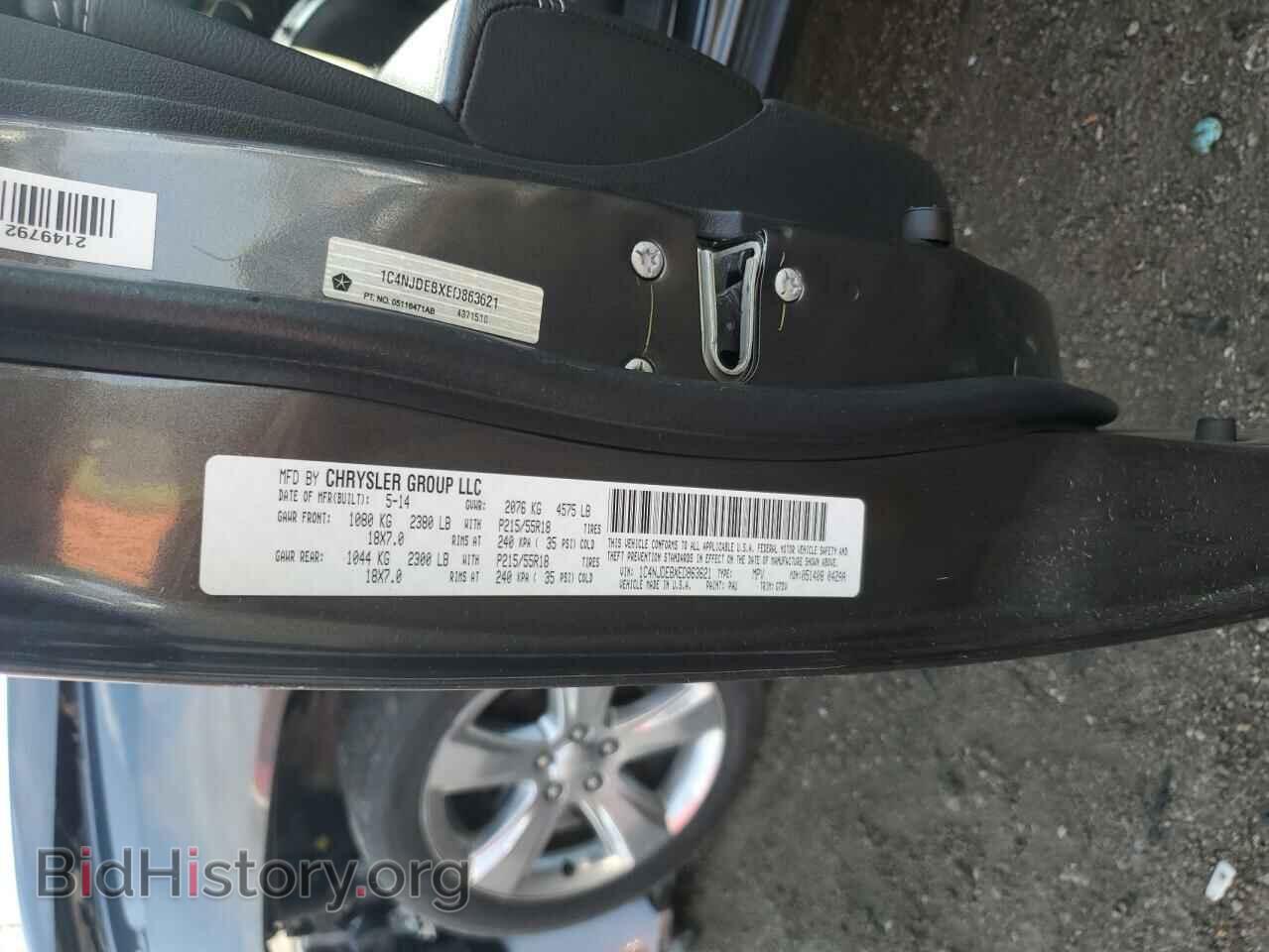 2014 JEEP COMPASS - VIN: 1C4NJDEBXED863621 - Photo 13
