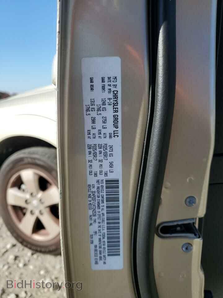 2010 DODGE JOURNEY - VIN: 3D4PG5FV1AT242538 - Фото 14
