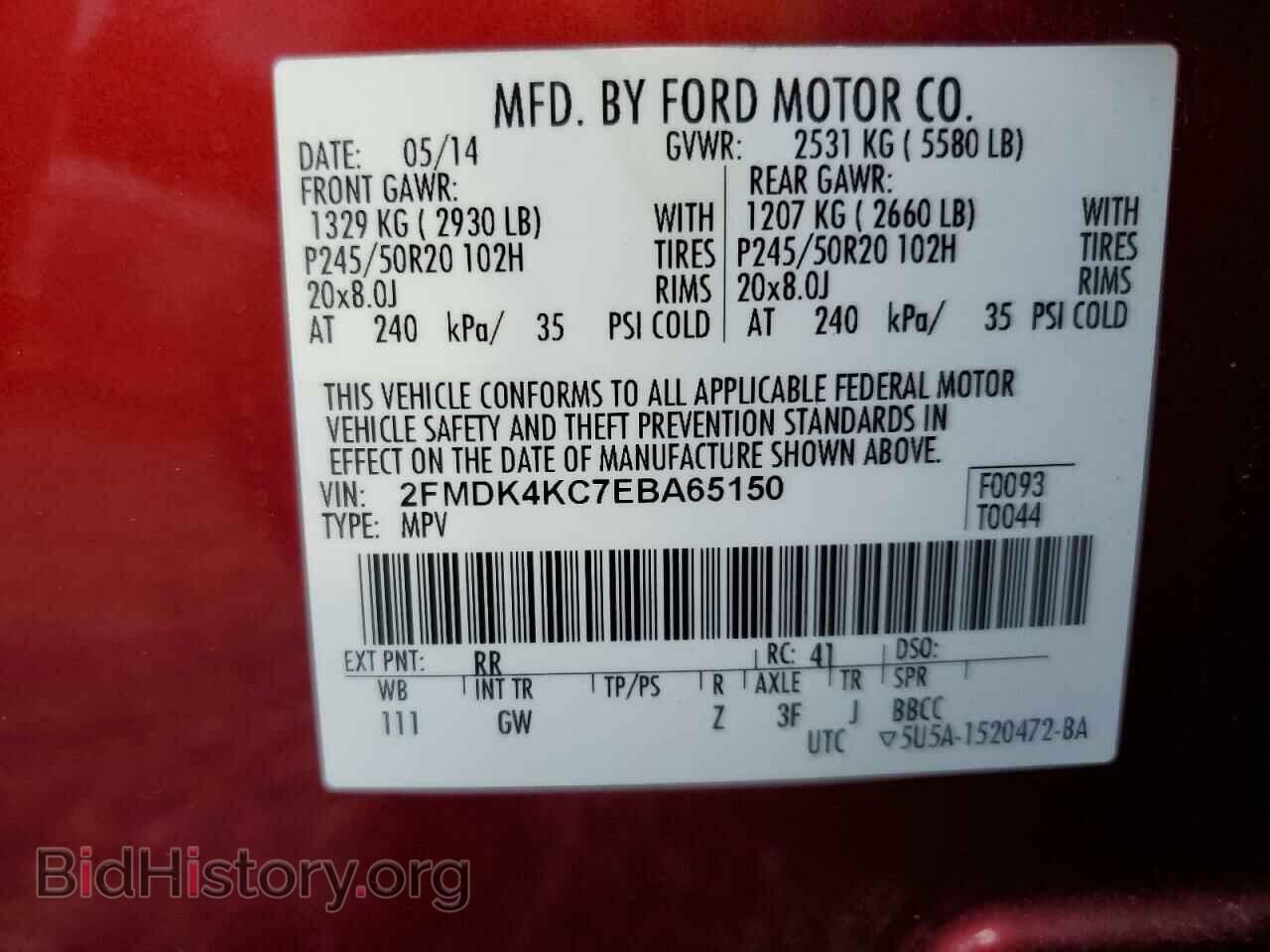 2014 FORD EDGE - VIN: 2FMDK4KC7EBA65150 - Фото 13
