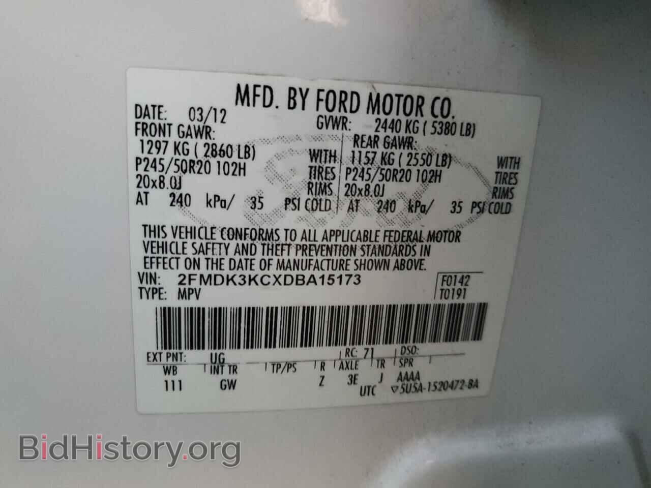 2013 FORD EDGE - VIN: 2FMDK3KCXDBA15173 - Фото 14