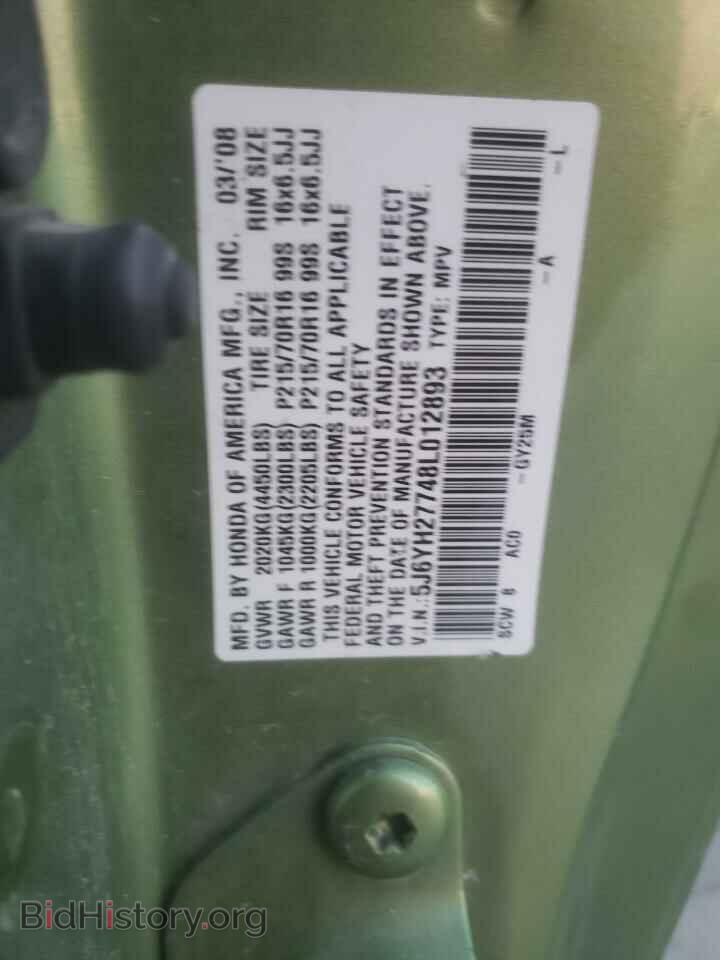 2008 HONDA ELEMENT - VIN: 5J6YH27748L012893 - Фото 13
