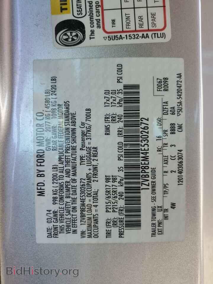 2014 FORD ALL Models - VIN: 1ZVBP8EM4E5302672 - Фото 12