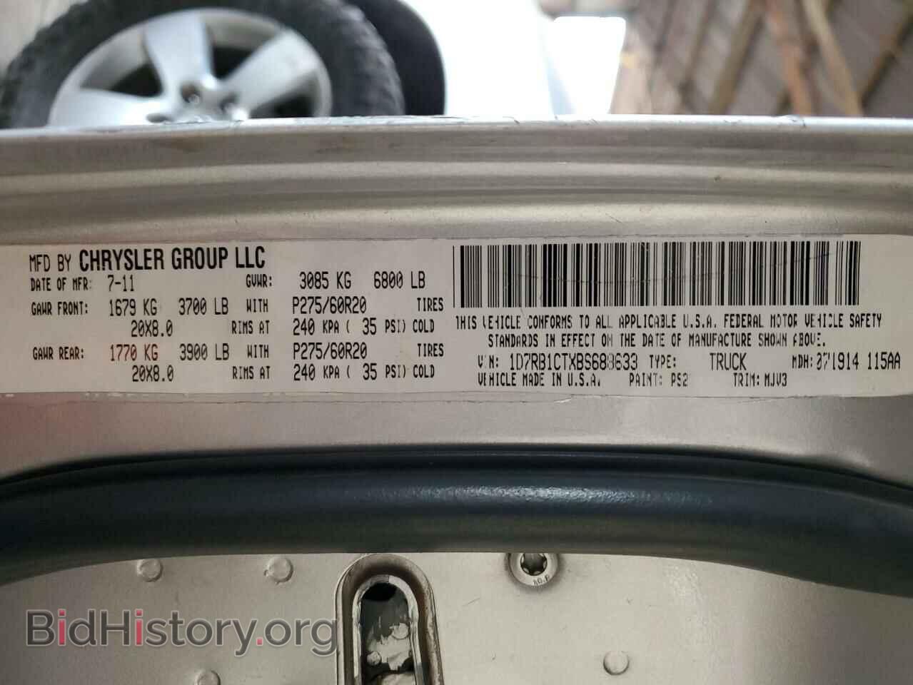 2011 DODGE All Models - VIN: 1D7RB1CTXBS688633 - Photo 12