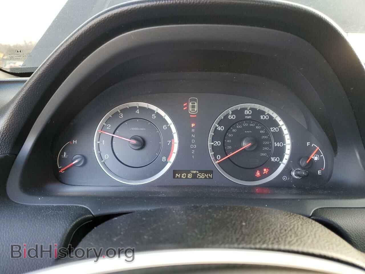 2012 HONDA ACCORD - VIN: 1HGCP2F67CA100080 - Фото 9