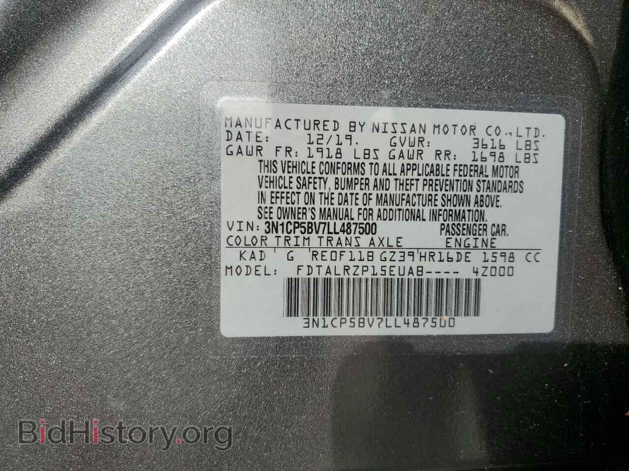 2020 NISSAN KICKS - VIN: 3N1CP5BV7LL487500 - Фото 12