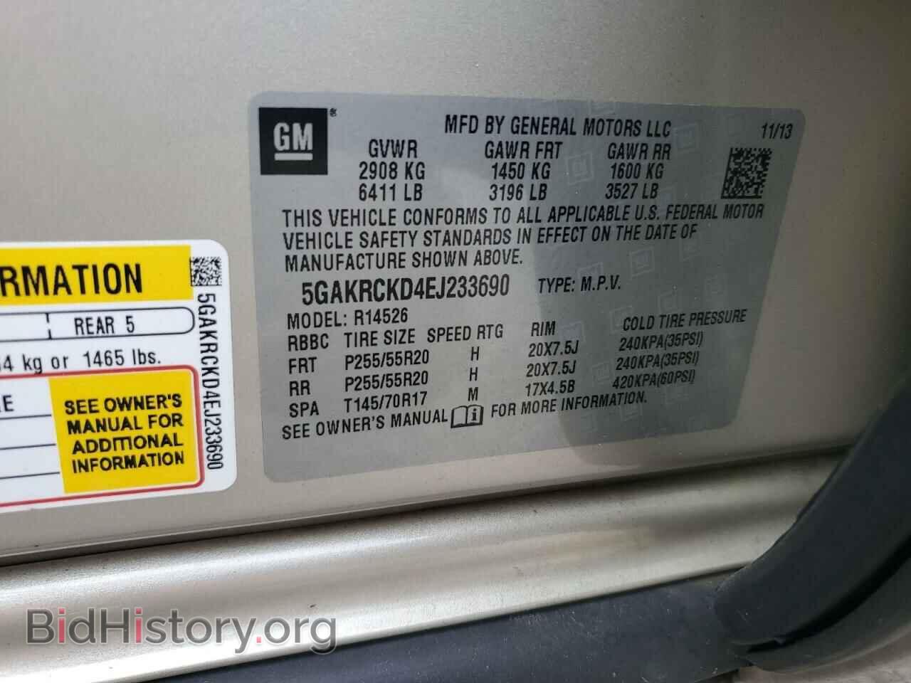 2014 BUICK ENCLAVE - VIN: 5GAKRCKD4EJ233690 - Фото 13