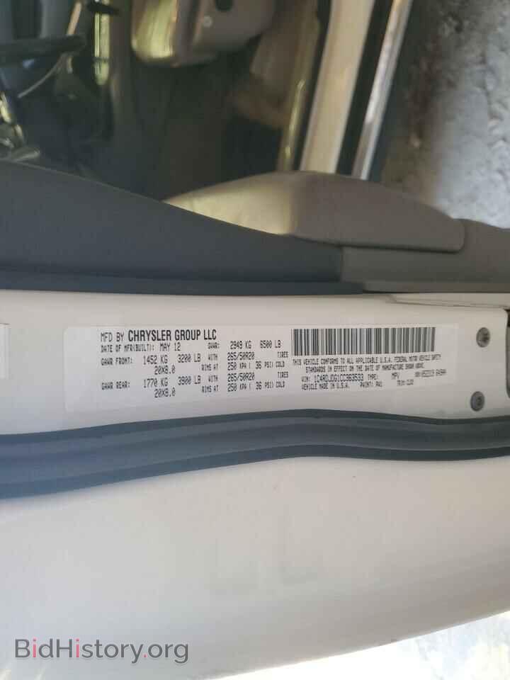 2012 DODGE DURANGO - VIN: 1C4RDJDG1CC363533 - Фото 13