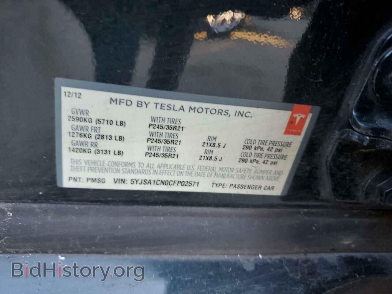 2012 TESLA MODEL S - VIN: 5YJSA1CN0CFP02571 - Фото 15