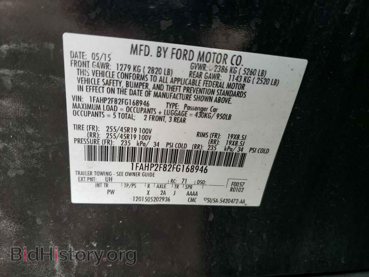 2015 FORD TAURUS - VIN: 1FAHP2F82FG168946 - Фото 12