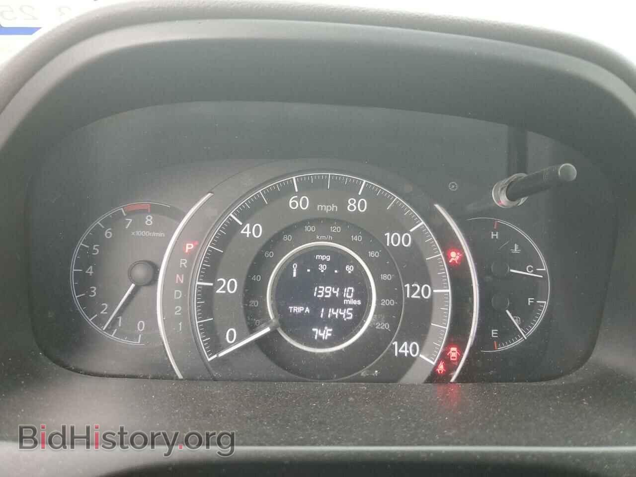 2014 HONDA CRV - VIN: 2HKRM3H71EH528641 - Фото 9