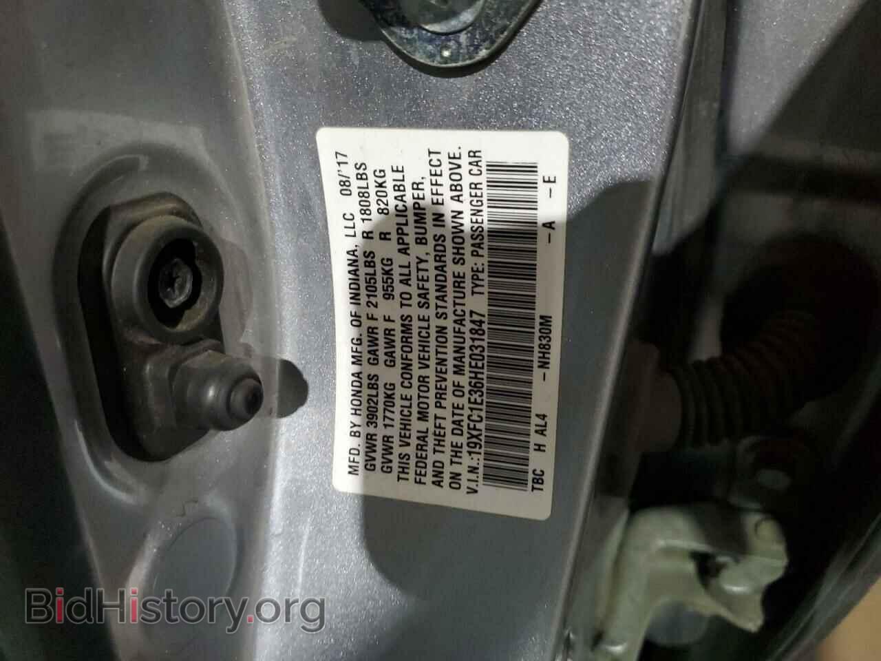 2017 HONDA CIVIC - VIN: 19XFC1E36HE031847 - Фото 12
