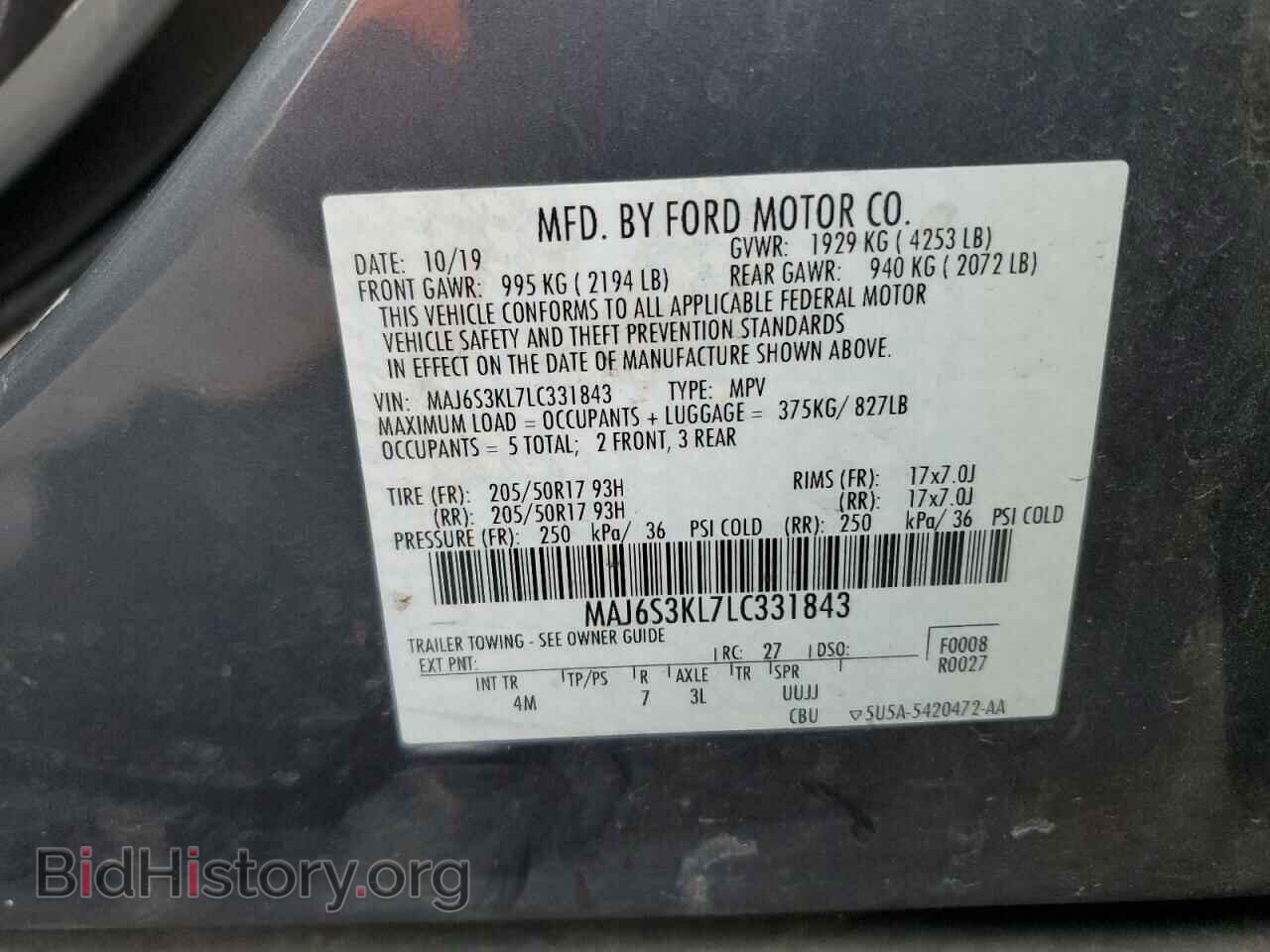 2020 FORD ECOSPORT - VIN: MAJ6S3KL7LC331843 - Фото 14