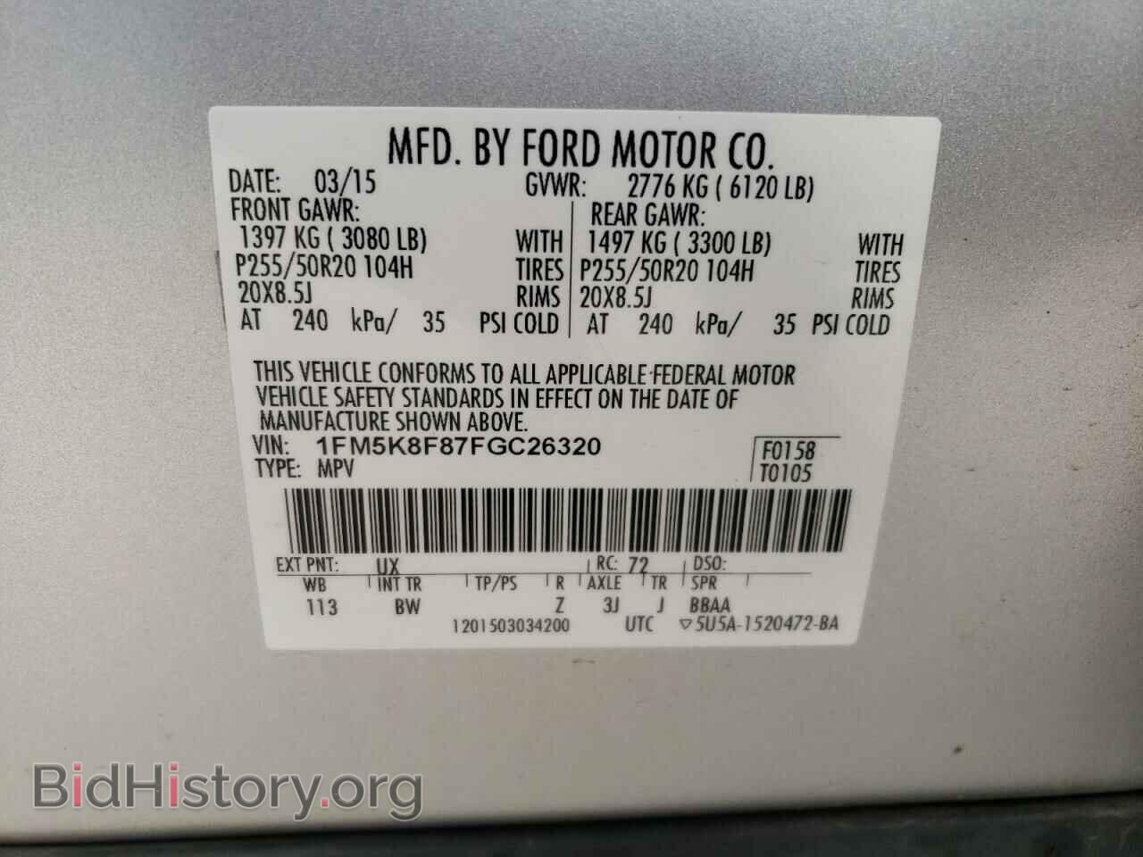 2015 FORD EXPLORER - VIN: 1FM5K8F87FGC26320 - Фото 12