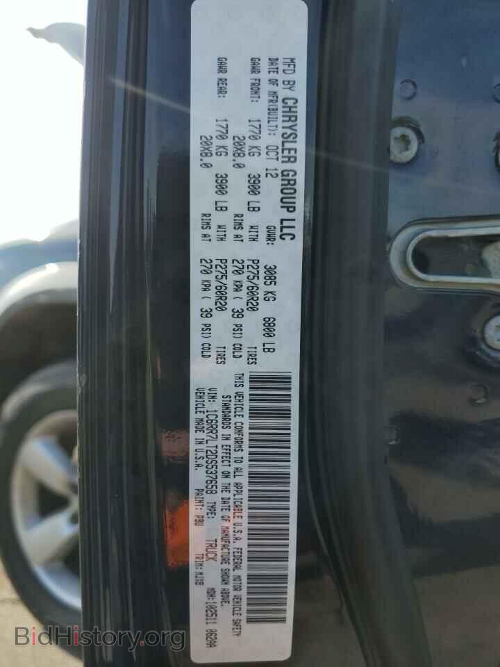 2013 RAM 1500 - VIN: 1C6RR7LT2DS537658 - Фото 12