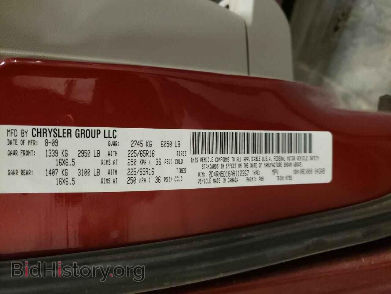 2010 DODGE CARAVAN - VIN: 2D4RN5D16AR112367 - Photo 13