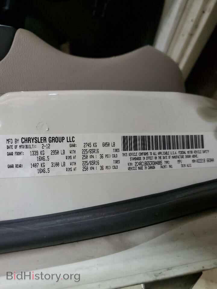 2012 CHRYSLER MINIVAN - VIN: 2C4RC1BG5CR304885 - Photo 13