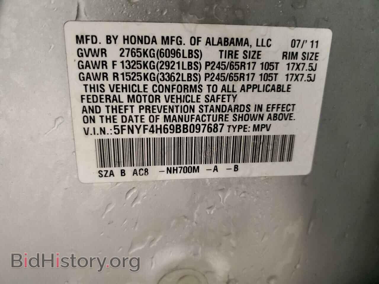 2011 HONDA PILOT - VIN: 5FNYF4H69BB097687 - Фото 13