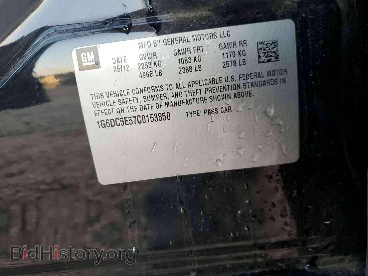 2012 CADILLAC CTS - VIN: 1G6DC5E57C0153850 - Фото 12