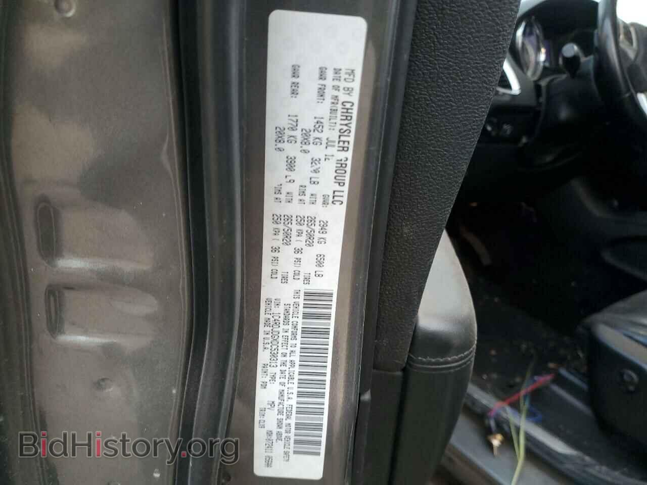 2013 DODGE DURANGO - VIN: 1C4RDJDGXDC530313 - Фото 13