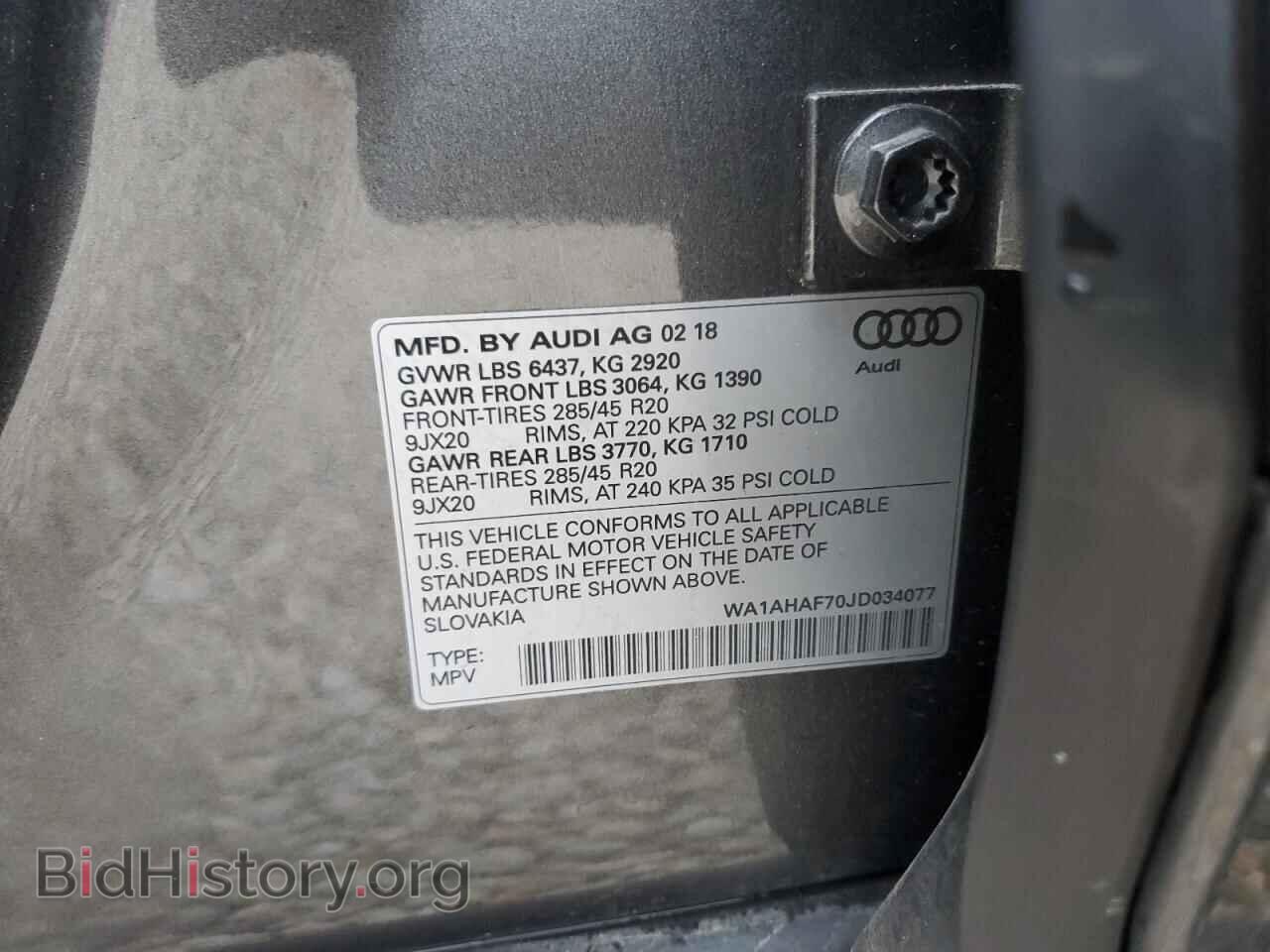 2018 AUDI Q7 - VIN: WA1AHAF70JD034077 - Фото 14