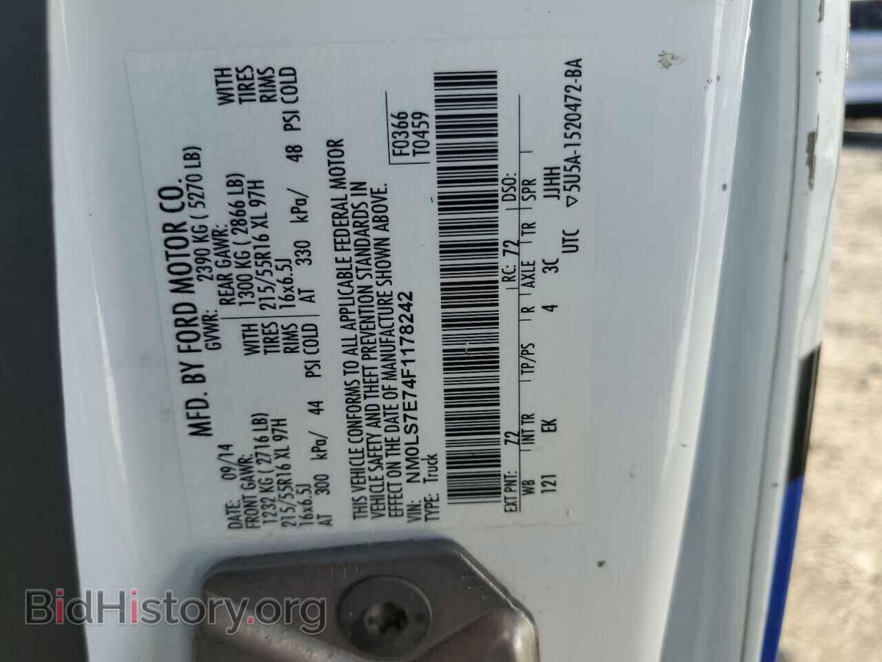 2015 FORD TRANSIT - VIN: NM0LS7E74F1178242 - Фото 14