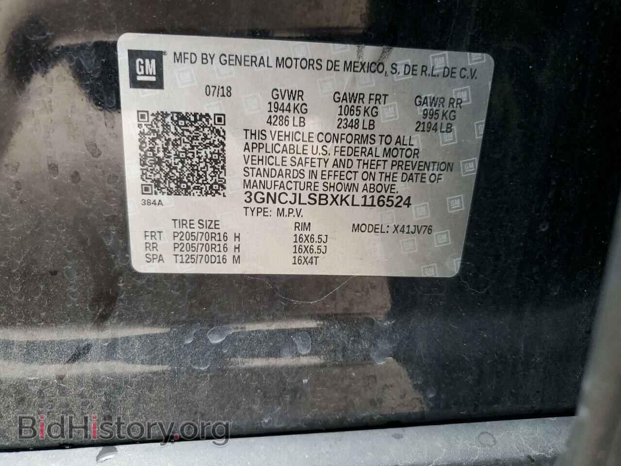 2019 CHEVROLET TRAX - VIN: 3GNCJLSBXKL116524 - Фото 13