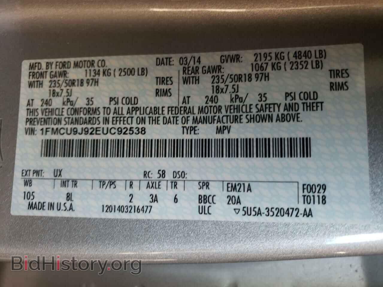 2014 FORD ESCAPE - VIN: 1FMCU9J92EUC92538 - Фото 13