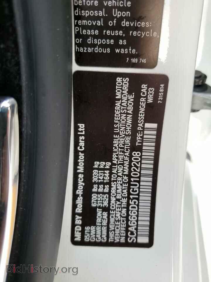 2016 ROLLS-ROYCE DAWN - VIN: SCA666D51GU102208 - Photo 12