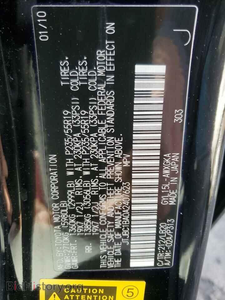2010 LEXUS RX450 - VIN: JTJBC1BA0A2407623 - Фото 13