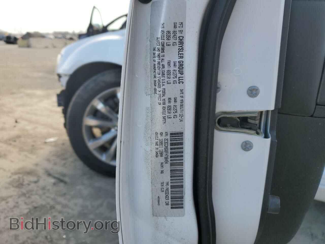 2015 CHRYSLER 300 - VIN: 2C3CCASG6FH736454 - Фото 12