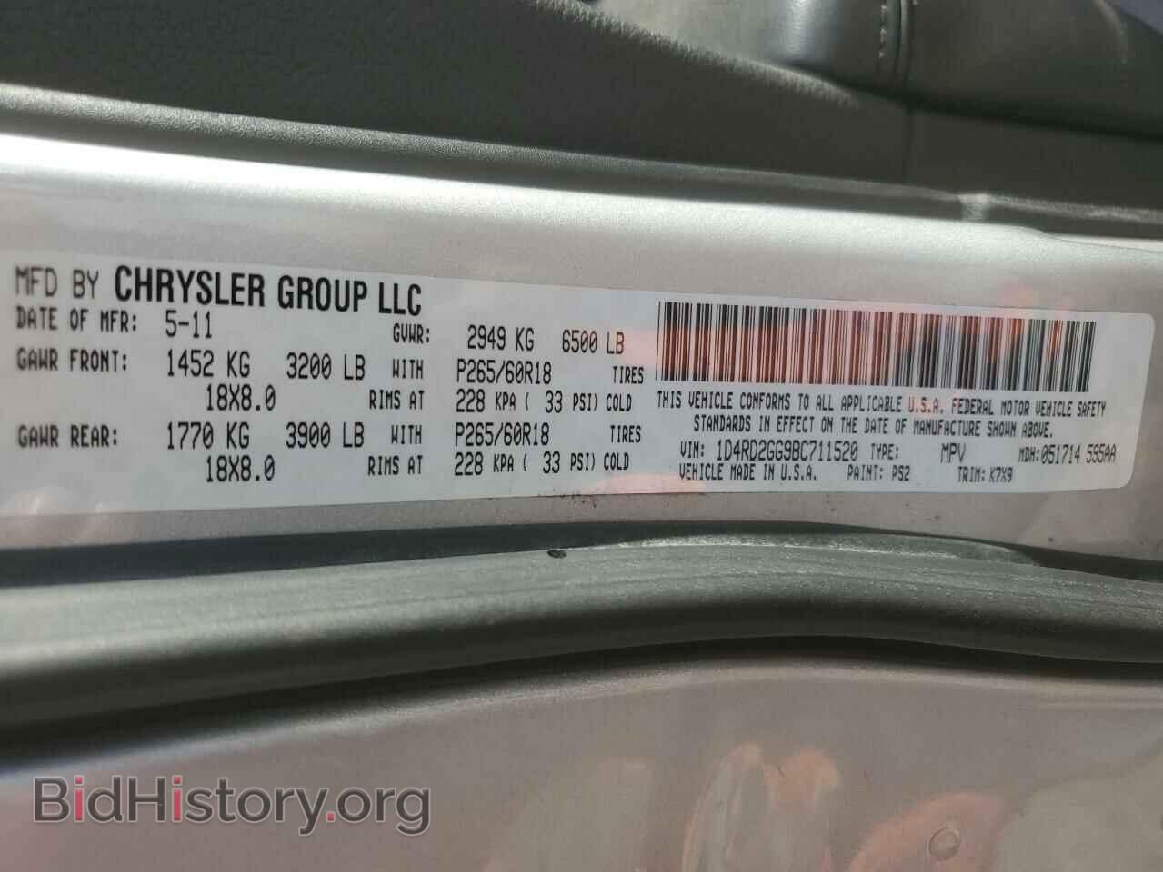 2011 DODGE DURANGO - VIN: 1D4RD2GG9BC711520 - Photo 13