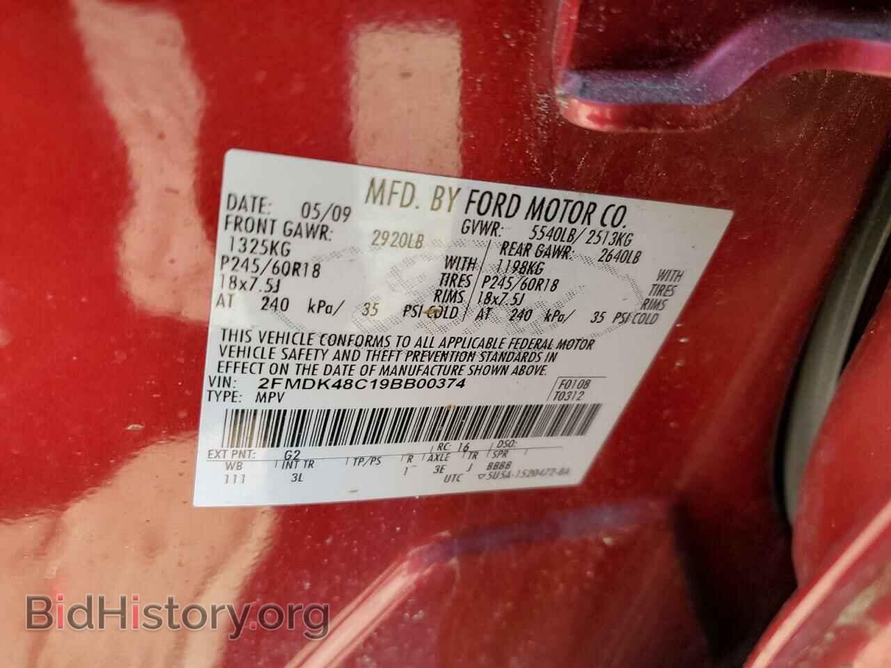2009 FORD EDGE - VIN: 2FMDK48C19BB00374 - Фото 13