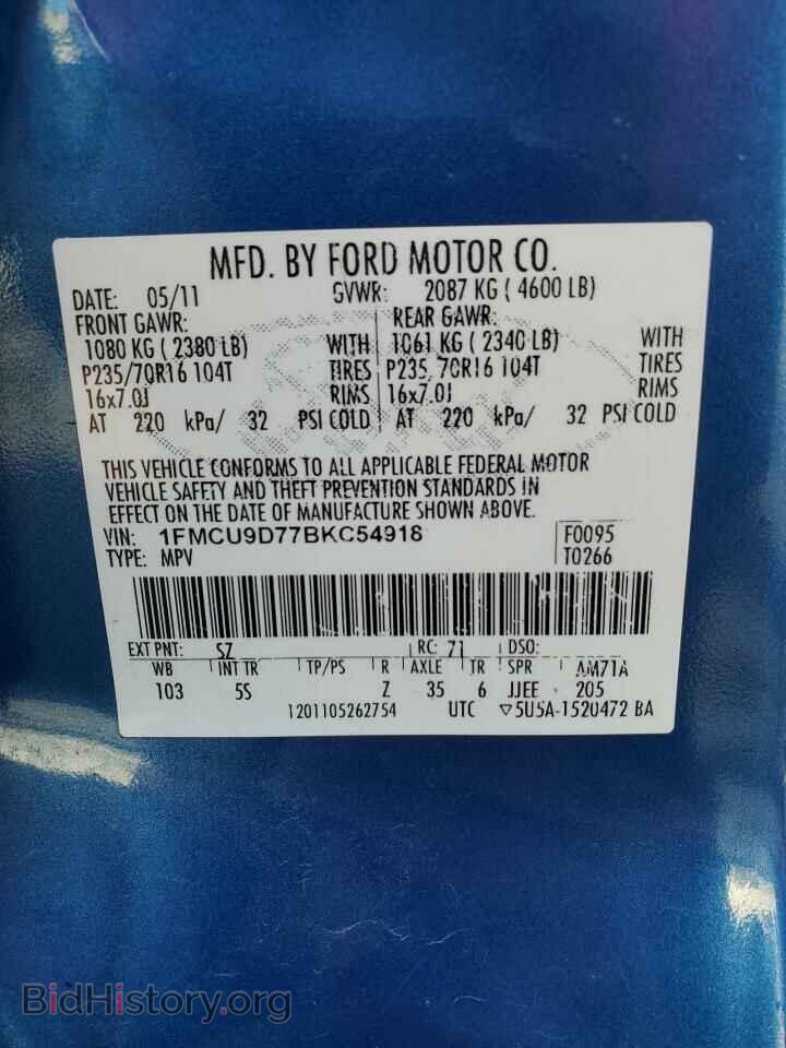 2011 FORD ESCAPE - VIN: 1FMCU9D77BKC54918 - Фото 12