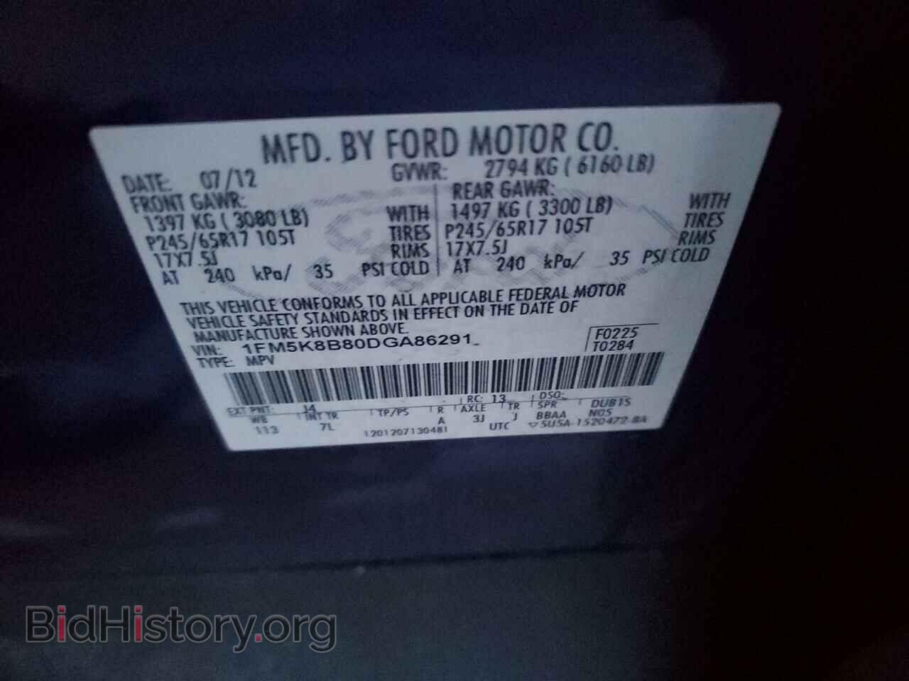 2013 FORD EXPLORER - VIN: 1FM5K8B80DGA86291 - Photo 13