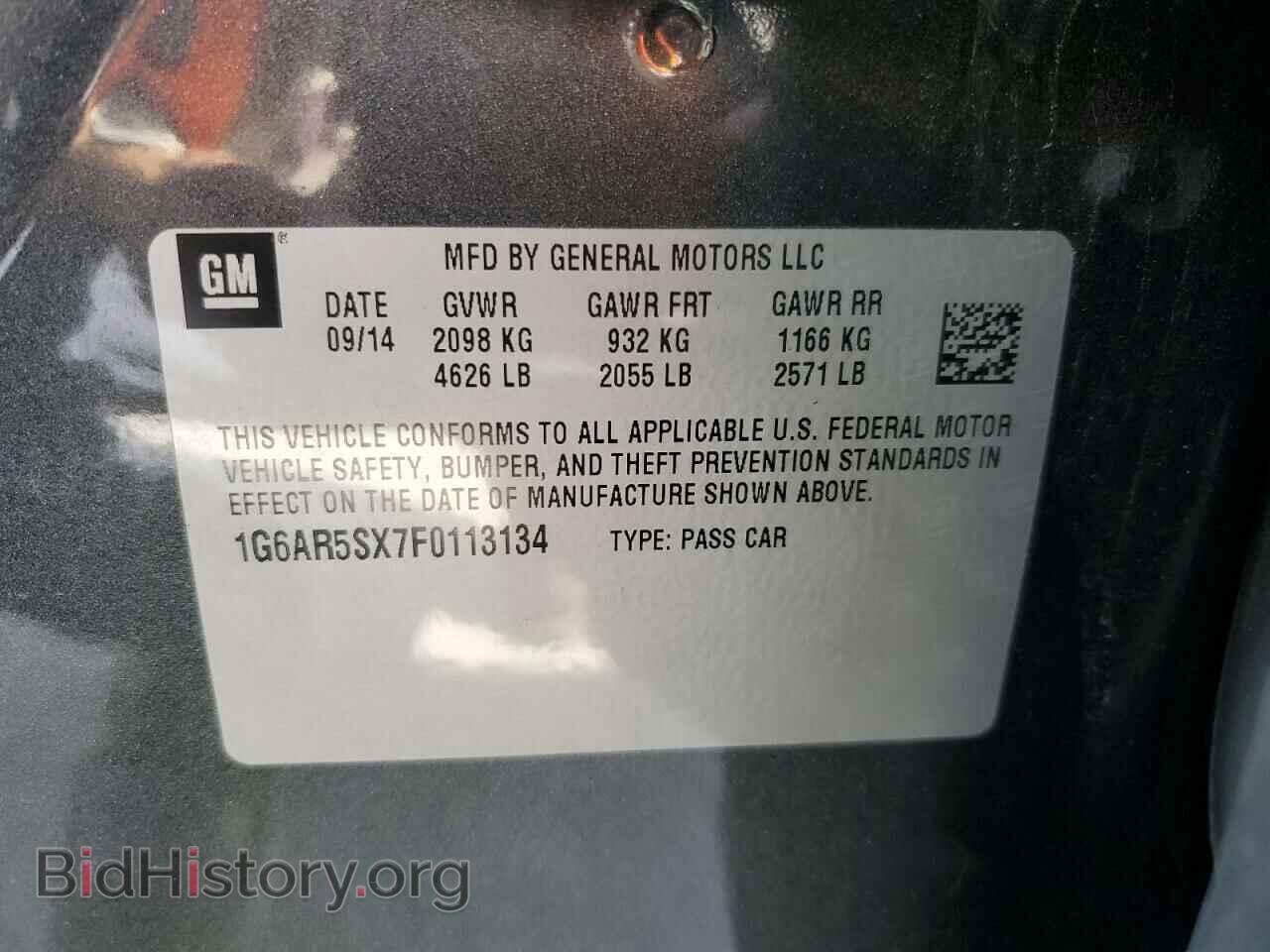 2015 CADILLAC CTS - VIN: 1G6AR5SX7F0113134 - Фото 13