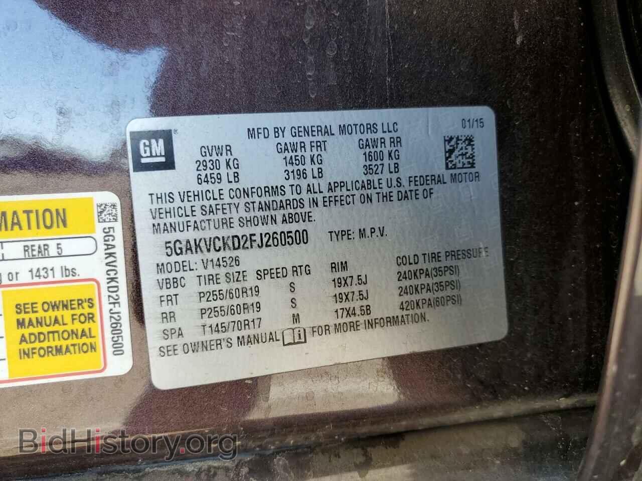 2015 BUICK ENCLAVE - VIN: 5GAKVCKD2FJ260500 - Photo 13